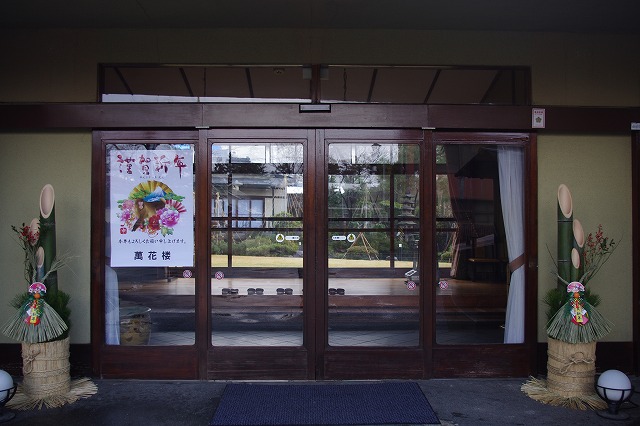 2016,1,3萬花楼お庭 003