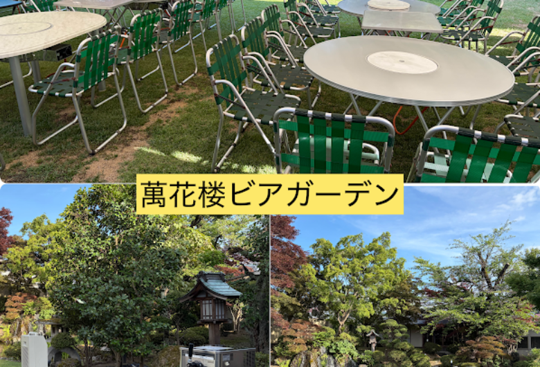 ビアガーデン