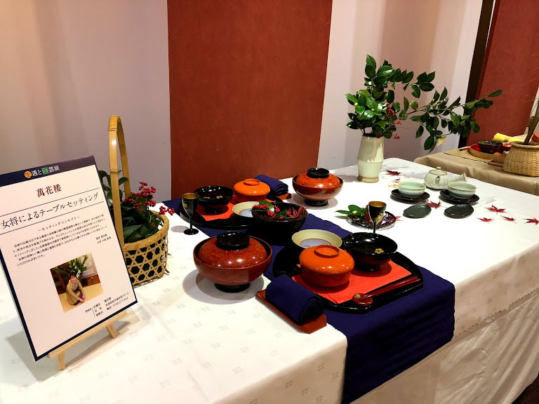 展示会 福島県会津若松市の老舗割烹料亭 萬花楼（まんげろう） 会津 割烹 萬花楼